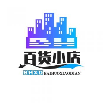 百货小店